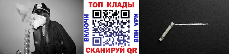 Хочу наркоту Новомосковск ГАШ  APVP  Галлюциногенные грибы  Меф  Каннабис  КОКАИН 
