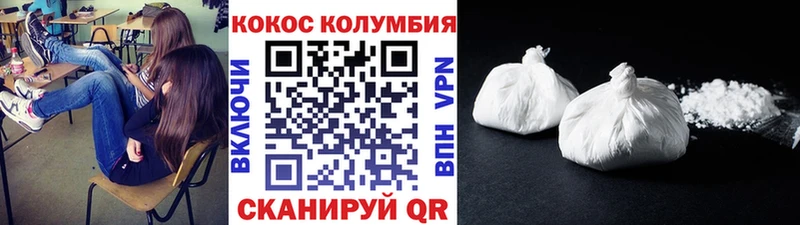Кокаин Fish Scale  где купить наркоту  Новомосковск 