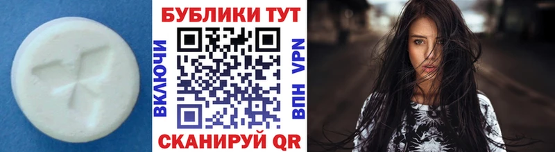 ЭКСТАЗИ 99%  Новомосковск 