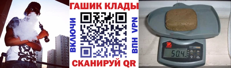 ГАШИШ гарик  блэк спрут ТОР  Новомосковск 