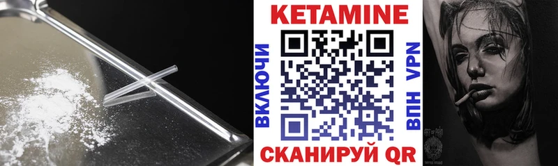 где купить наркоту  Новомосковск  Кетамин VHQ 