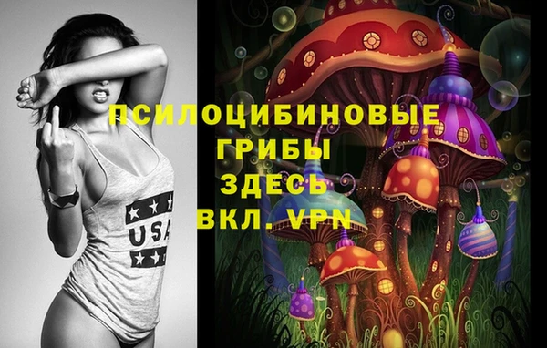 альфа пвп VHQ Алзамай