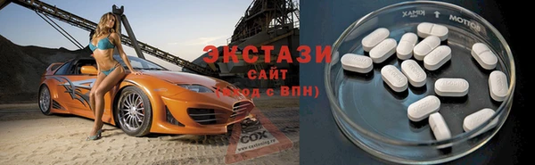 кокаин перу Горячеводский