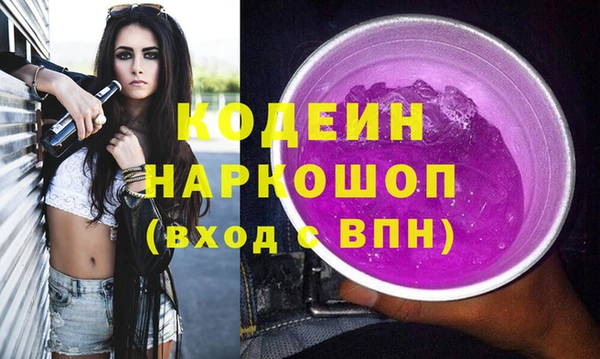 MDMA Богородск