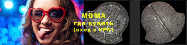 каннабис Богородицк