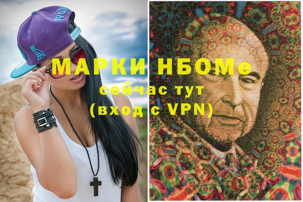 MDMA Богородск