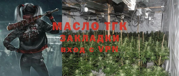 спиды Нефтегорск