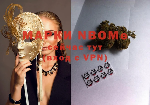каннабис Богородицк