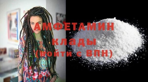 альфа пвп VHQ Алзамай