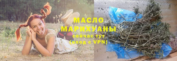 каннабис Богородицк