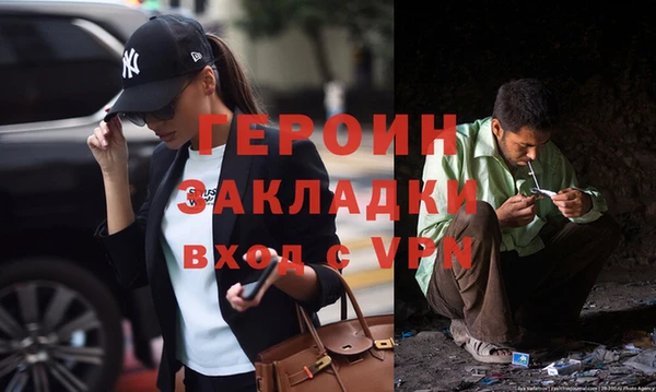 MDMA Богородск