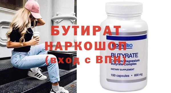 кокаин Богданович