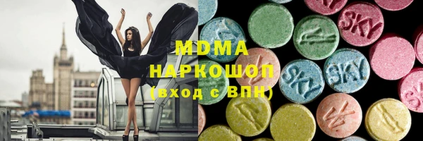 каннабис Богородицк