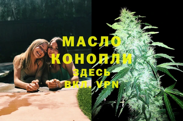соль ск Нефтекумск