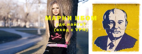 MDMA Богородск