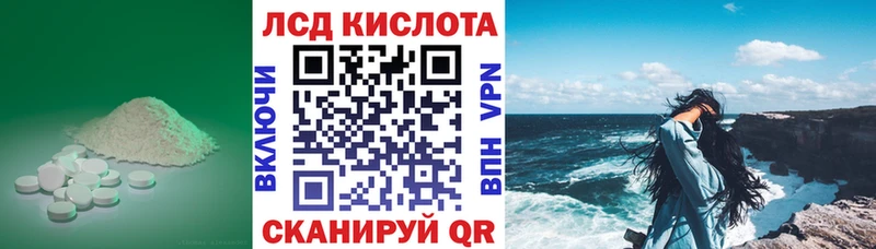 LSD-25 экстази кислота  kraken ТОР  Новомосковск 