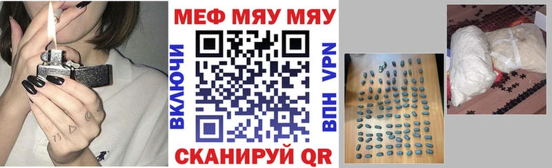 МЕФ VHQ  Новомосковск 