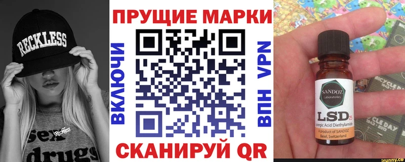 Марки N-bome 1,5мг Новомосковск