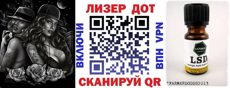 Наркотические марки 1,5мг  Новомосковск 