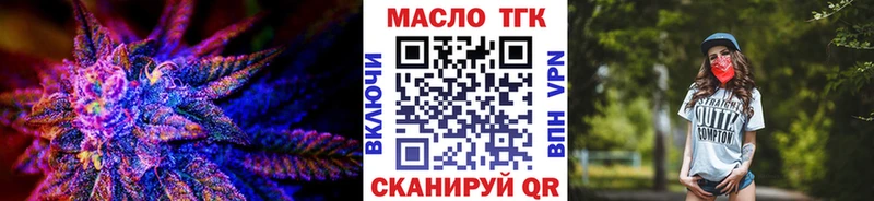 Дистиллят ТГК вейп Новомосковск
