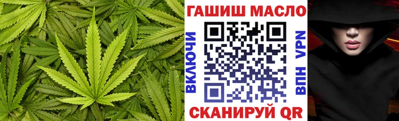 Дистиллят ТГК жижа  ОМГ ОМГ сайт  Новомосковск 